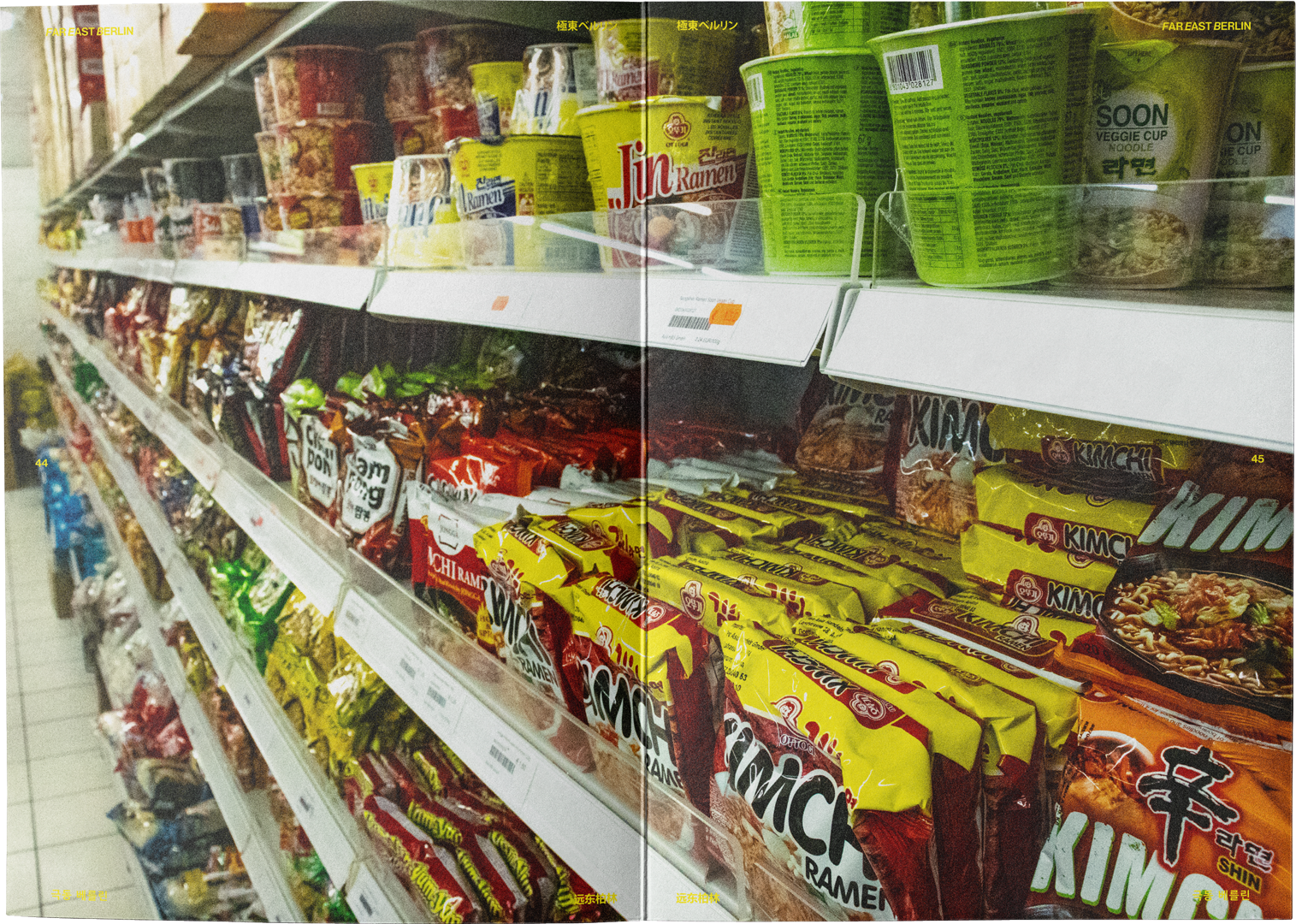 FEB_SEITEN_WEB_BIG11